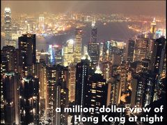 【香港街歩き Vol.4】 香港の線路市場とビクトリアピークからの夜景