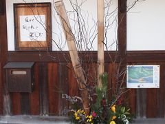 倉敷美観地区巡り１（岡山駅～阿智神社）