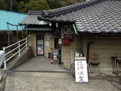 さぬきうどんわーるどツアー「谷川米穀店」