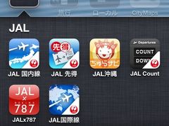 JALのPassbookが残念すぎる件