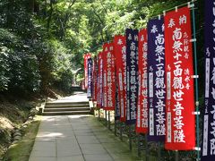 島根県安来市　清水寺の旅