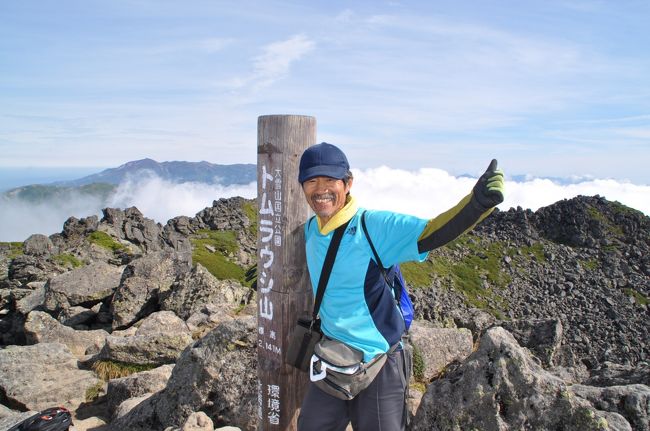 トムラウシ。あこがれていた山ではあるけれど難関の山です。美瑛の道の駅で夜を過ごして、早朝天人温泉へ向う。駐車場に車を止めて出発する。長い山旅になるとは思いもよらなかった。<br />