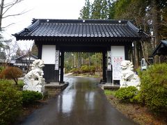 春の秋田旅① 「貝の沢温泉」で一泊湯治