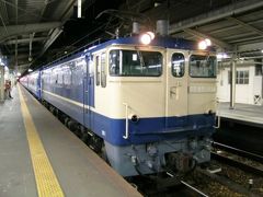 廃止されたブルートレイン車乗車記（銀河号、大阪→東京）