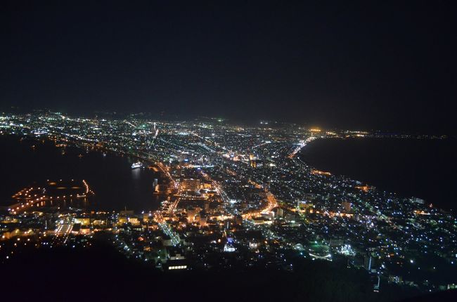 本編は１日目後半の青函連絡船記念館、金森赤レンガ倉庫など、函館山夜景。<br />函館郊外の大沼公園、トラピスチヌ修道院を見た後、市内の中心部を訪れた。<br />青函連絡船記念館は、初めて北海道に来た時、青函連絡船に乗船したが、もう一度青函連絡船を見てみたいと思った。<br />青函連絡船は、青森にも記念館が有り、２００７年に見ている。青森の方が規模が大きかったが、函館の記念館も懐かしく見られた。<br />市内の中心部は、港沿いにぶらぶらと歩いた。函館は、私の住んでいる横浜や小樽同様に、開港当時の歴史的建造物が多く残っており、明治・大正の時代を感じられた。<br />夜は、初めての函館夜景を見に函館山に登った。ナポリ、香港と並んで世界三大夜景と言われる函館山の夜景はやはり感動物だった。<br /><br /><br /><br />はるばるきたぜ 函館へ♪<br />さかまく波を のりこえて♪<br /><br />北島三郎の「函館の女」を口ずさみながら、青函連絡船に乗って函館港に着いたのは３３年前の６月。<br />上野から夜行列車に乗って、一日掛けて函館に、本当に「はるばるきたぜ」を実感した。<br />当時は、東京から１６日間国鉄急行・普通列車乗り放題の北海道均一周遊券が有った。<br />まだ学生だった自分は、均一周遊券をいっぱいいっぱい使って北海道を回った。<br />函館は、初めて訪れた北海道の玄関口だった。<br /><br />今回は、羽田から１時間２０分、あっと言う間の函館だった。<br />３３年前と同じく一人旅で、１泊２日と短い滞在であったが函館市内・近郊を口コミ情報などを使い、ぶらぶらと気の向くままに歩いた。<br /><br />３３年前の函館の印象はモノトーンだったが、今回の函館はカラフルな函館になっていた。<br /><br /><br />日程<br />４月２３日　①　大沼公園、ミズバショウ群生地、日暮山展望台<br />　　　　　　　　　トラピスチヌ修道院(一日目前半）<br />　　　　　　　②　青函連絡船記念館、市街地ぶらぶら<br />　　　　　　　　　函館山夜景、湯の川温泉泊(一日目後半）<br />①　http://4travel.jp/traveler/stakeshima/album/10768853/<br />②　http://4travel.jp/traveler/stakeshima/album/10769889<br /><br />４月２４日　③　朝市、市街地ぶらぶら、五稜郭(二日目）<br />③　http://4travel.jp/traveler/stakeshima/album/10770410 <br />