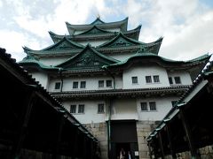 東海道　お城巡りは　名古屋から　名古屋城登城