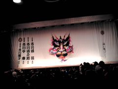 歌舞伎幕