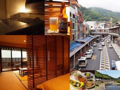 箱根湯本温泉　あうら橘で湯ったり温泉とおいしい料理を楽しむ旅