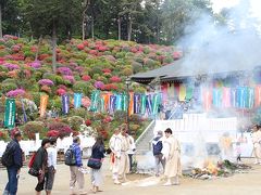 2013年　5月　入船観音寺の大祭、始めて見る「火渡り」と2万株のつつじの絶景