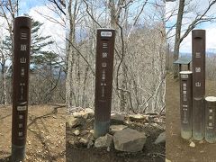 奥多摩三山第2座　三頭山に登る　～行きはよいよい、帰りは…～