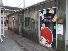 ◎おしゃんティ台北の旅◎～女子４人、食べて食べて食べまくる～　　２日目☆後半