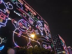 たまたま行く機会ができたので、これで3回目の香港♪No.2