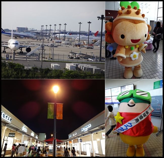 ｇｗ今年も飛び立てず 飛行機を見るだけ 成田空港 航空科学博物館 酒々井プレミアムアウトレット 13 Gw 成田 千葉県 の旅行記 ブログ By ちょこ旅さん フォートラベル