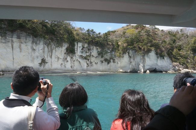 　日本三景松島の隣の奥松島の外海に位置する嵯峨渓。<br />　学生時代に一度だけ小さな遊覧船で行ったことがあったが、期間限定で遊覧船が出ることをラジオで知って、行ってきた。一日２便、期間限定、要予約。