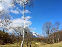 寒い春でも爽やか・随縁軽井沢ナインハンドレッド倶楽部　②　5月上旬/2013