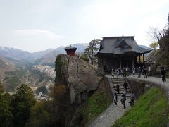 2013.5 宮城・山形・岩手　−３日目／蔵王お釜・立石寺−