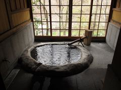 FADで2泊3日の温泉旅②　熊本県　黒川温泉「山みず木」