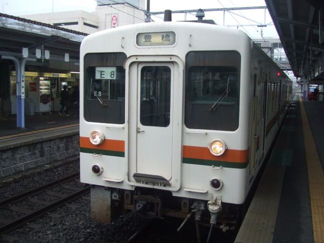 鉄道の日きっぷの消化のため、鉄道の旅。ローカル線の中では有名な飯田線にチャレンジしてきました。<br />日帰りで行ってきたのですが、朝から晩までひたすら乗りまくるという鉄道の旅になりました。