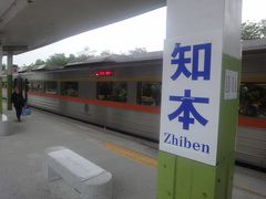 2013年GW☆列車で台湾一周してみた！(3)