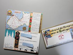 2013　サンジャックへの道（巡礼出発）