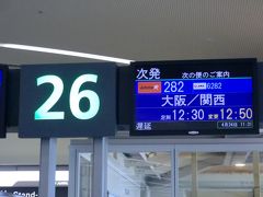 ◆沖縄◆那覇空港～GK282 OKA-KIX