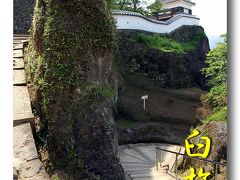 Solitary Journey ［1192］ 西寒多神社の藤・臼杵城・蓮城寺・沈堕の滝＜ＧＷ九州一周、４泊５日車旅。。ヘ(；^^)ノ＞大分県臼杵市