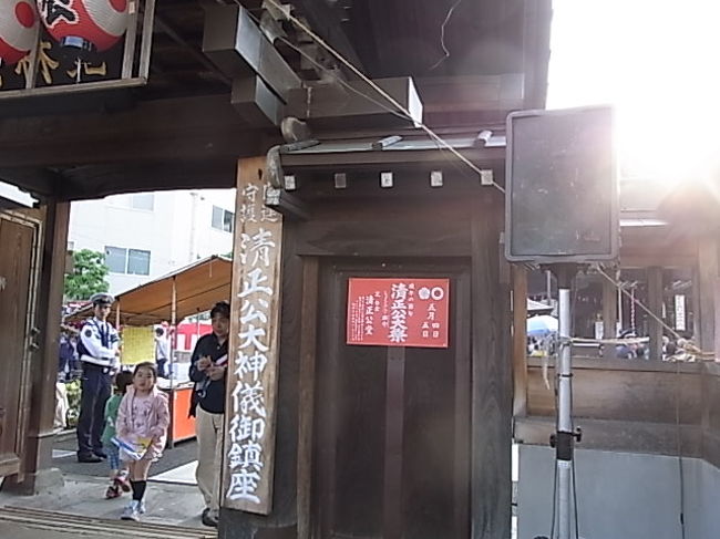 5月4日、5日は清正公大祭のため屋台なども出て賑わいました。<br />高輪はお寺がた〜くさんあります。泉岳寺がありますからね〜。<br /><br />屋台では金魚すくい、緑カメすくいなんかもあって、、、あ〜、昔に戻りたい気分(笑)<br /><br />いつも食べにいってる近所のレストランでもない昭和なお店の店主も今日ばかりは屋台のオヤジになっちゃってました。<br />高橋寿司の稲荷がお勧め、、4日も5日も買いましたもの。お祭りの時しか売らないんですよ〜<br /><br />