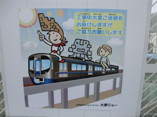 西鉄大牟田線の高架化も着実に進行中です。<br /><br />本日はこの事業をぶらりしてみることとしましょう…