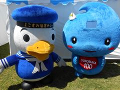 よこすかカレーフェスティバル♪ゆるキャラと三笠公園（＾◇＾）