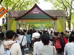 タイフェスティバル2013　会場:代々木公園イベント広場