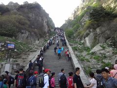 目指すは泰山、中国三大宮殿を巡る旅（キリマンジャロ登山訓練シリーズ）