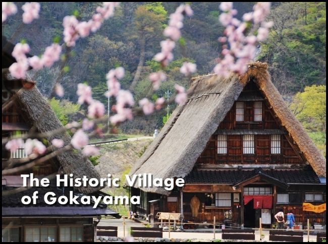 今年のゴールデンウィークは予定変更が重なり、北陸方面へGO!この旅行記では、2日目の内容をメインに書いていきます。<br /><br /><br />【Itinerary】<br />4/28: 静岡、山梨、長野、岐阜、富山経由で石川入り<br /> ひがし茶屋街、主計町茶屋街<br /><br />4/29: 兼六園、にし茶屋街、千里浜なぎさドライブウェイ、<br /> 五箇山経由で飛騨高山へ<br /><br />4/30: 長野、山梨経由で静岡へ<br /><br />5/01: ドラマ「とんび」ロケ地巡り<br /><br /><br />Stay at..<br />1泊目: ホテルクラウンヒルズ金沢(石川県金沢市)<br />2泊目: スーパーホテル飛騨・高山(岐阜県高山市)<br />3泊目: 星野リゾート 界 伊東 (静岡県伊東市) <br /><br />走行距離:1,248km <br />