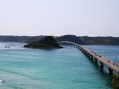 山口県ぶちよくばり弾丸旅行!!