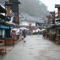 春先の日光・鬼怒川旅行①