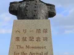 南伊豆ぐるり旅【3】～ペリー来航の港町　伊豆下田の風景～道の駅　開国下田みなと