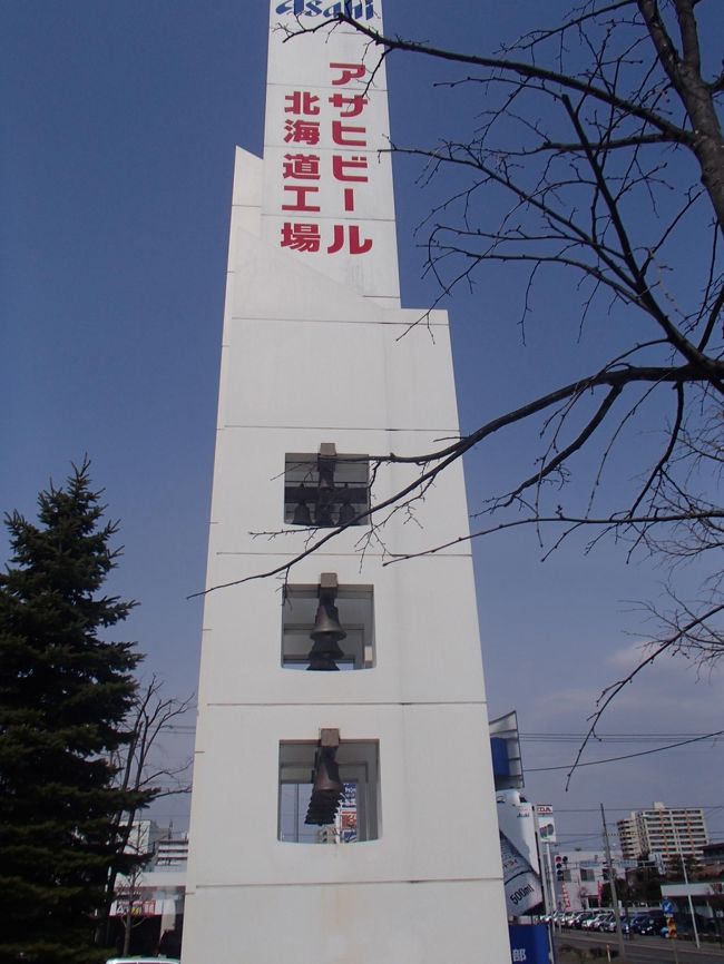 札幌に行って、アサヒビールを飲んできました！