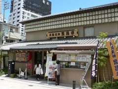 日本の旅　関西を歩く　大阪、天満天神繁昌亭（てんまてんじんはんじょうてい）、真宗大谷派天満別院周辺