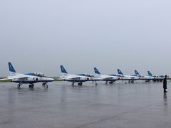 雨だけど・・・・美保航空自衛隊　航空祭