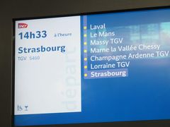 中国経由ヨーロッパ（フランス・ドイツ）の旅　　ストラスブール編