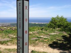 鳥取城跡から望む日本海の絶景と戦国時代に思いをはせて（日本100名城攻略記）