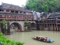 清明節貴州湖南04★鳳凰★朝の古城