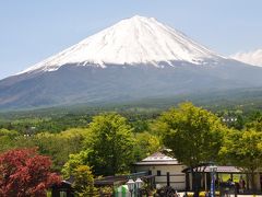 新しい家族と温泉だー