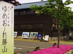 福井県・越前→奥越・2013春（その２／２）★恐竜から白山信仰・近代産業の歴史のまち勝山