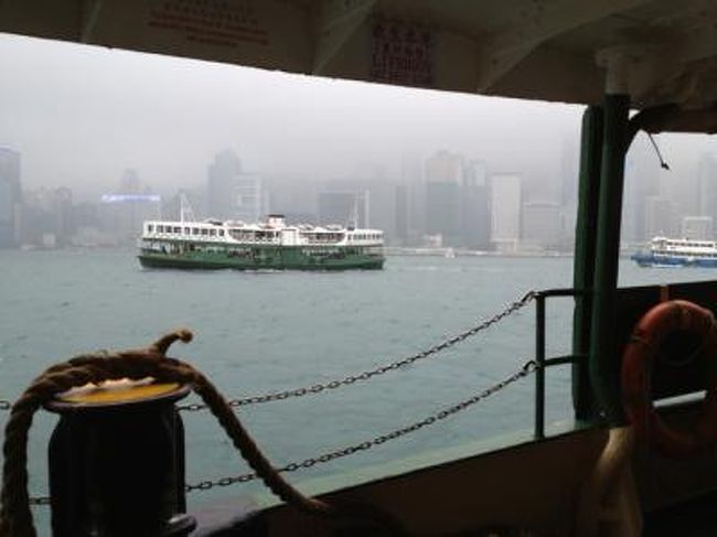 香港とマカオ１泊２日旅行の記録です。