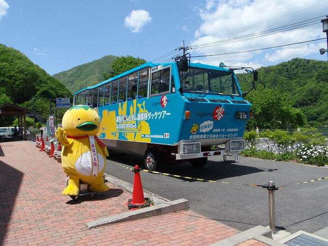 日光東照宮から、湯西川ダックツアーの水陸両用車を楽しんで、<br />那須高原に行く春の旅に出かけました。<br />天気に恵まれて、とても楽しい旅行になりました。<br /><br />・・・しかし、北に行って季節が戻ったせいか、<br />東京では終わった花粉にやられ、鼻がグダグダに・・・！！<br /><br />春先の旅行は要注意です。。。。