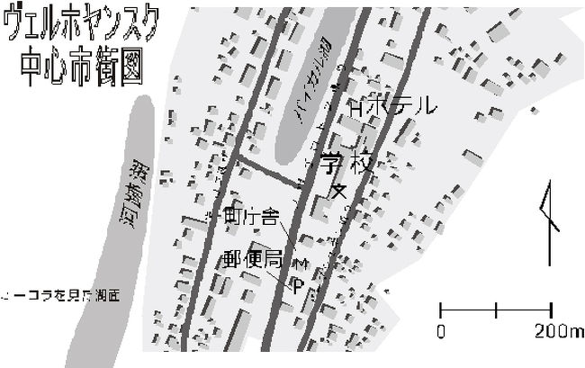 エクメネの最果てへ サハ共和国 冬の旅 ３１ その他の都市 ロシア の旅行記 ブログ By Jic旅行センターさん フォートラベル