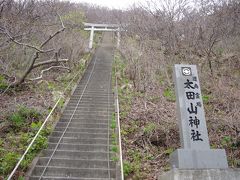 道南・函館・後志（しりべし）に隠された魅力あり～その４（北海道で一番古くてアブナイ神社とは・・）