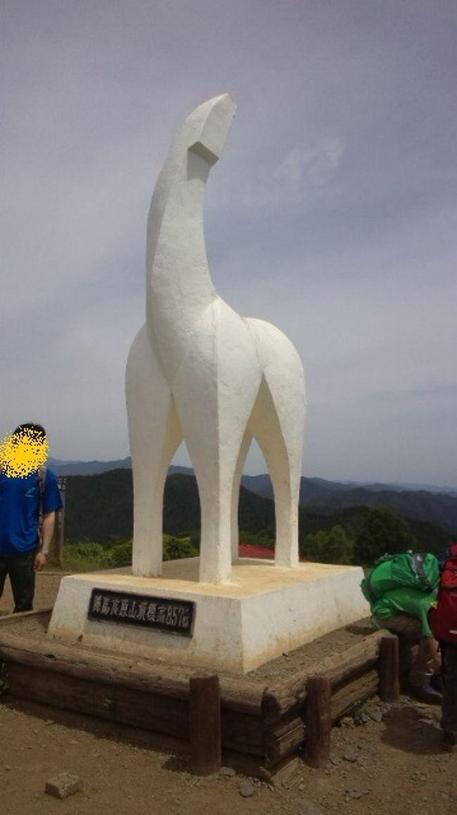 初心者山おばさん 陣馬山から相模湖編 高尾 八王子 東京 の旅行記 ブログ By ぽんたさん フォートラベル 初心者山おばさん 陣馬山から相模湖編 高尾 八王子 東京 の旅行記 ブログ By ぽんたさん フォートラベル