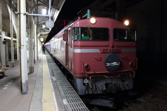 鉄道写真を撮りに、富山の魚津まで行きました。<br /><br />日帰り旅行弾丸旅行です。<br /><br />魚津駅：寝台急行きたぐに（臨時）<br />糸魚川駅：寝台特急日本海（臨時）<br />直江津駅：寝台急行きたぐに（臨時）<br /><br />この3本を撮影しました。