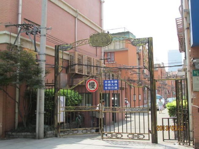 石庫門住宅は旧上海の路地住宅の典型的な様式です。土地を無駄なく使うため、限られた面積により多くの人を収容し、また中国人に受け入れやすいように、住宅建設では西洋人から「長屋」と呼ばれる建築方式を採用しました。この住宅の入り口には石で造られた門があったので石庫門住宅と呼ばれました。四明村は１９２８年に四明銀行が投資して建てられたので名前が付きました。３階建　２９１５０?　あります。石庫門住宅の中で一番多くの有名文化人が住んだ住宅でメイン通りには文化人の格言碑が並んでいます。　中は庶民の生活の場です。家の中まで覗き込まないようにして下さい。 <br />